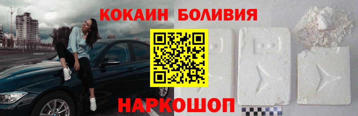 КОКАИН 98% Рязань