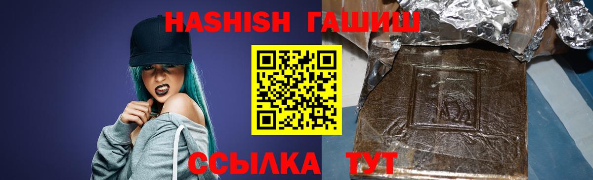 ГАШ 40% ТГК Рязань