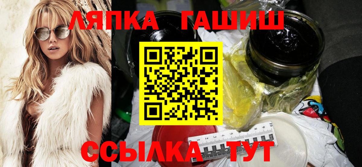 ГАШ Изолятор Рязань