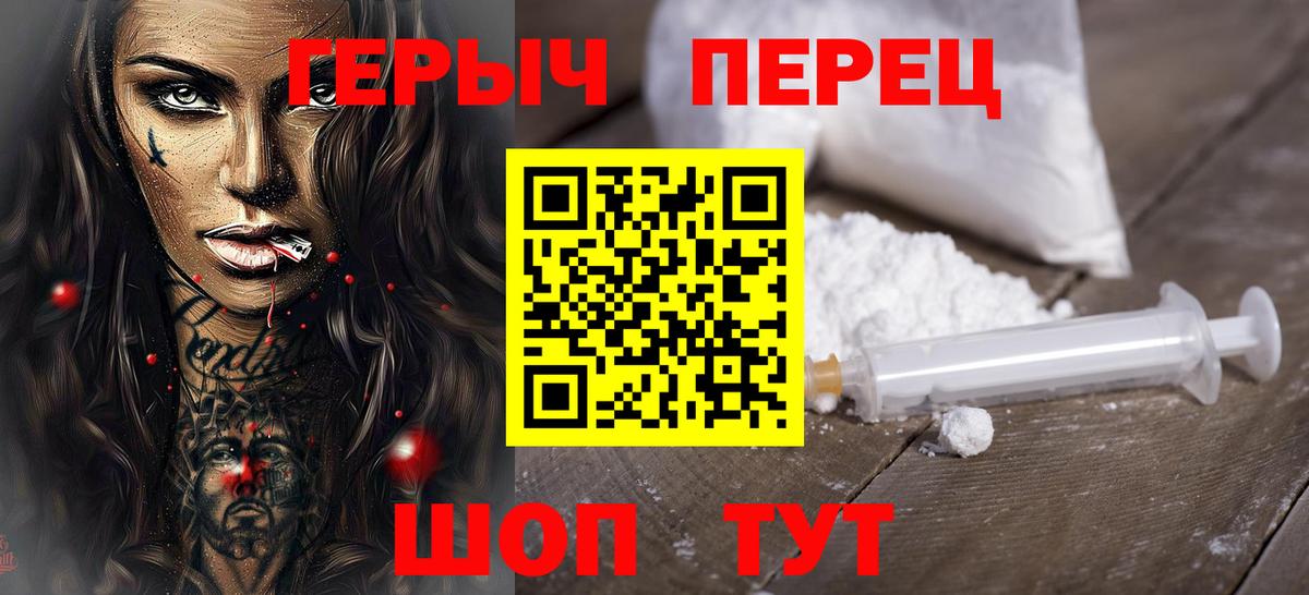 Рязань  Героин VHQ  Вход с VPN 