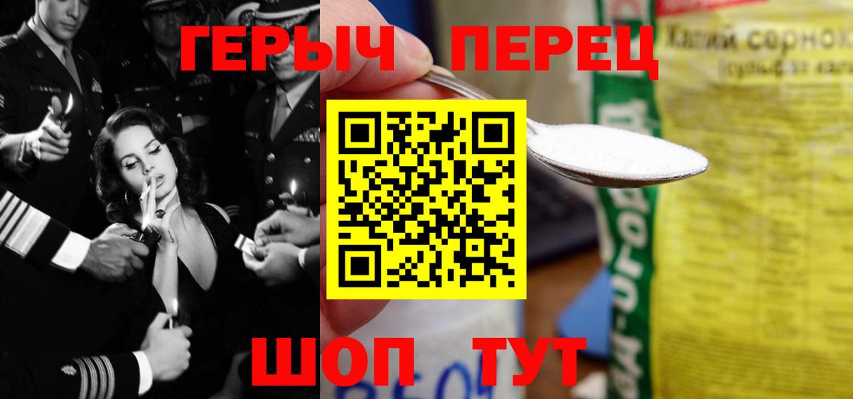 Героин гречка  ГЕРОИН  Рязань 