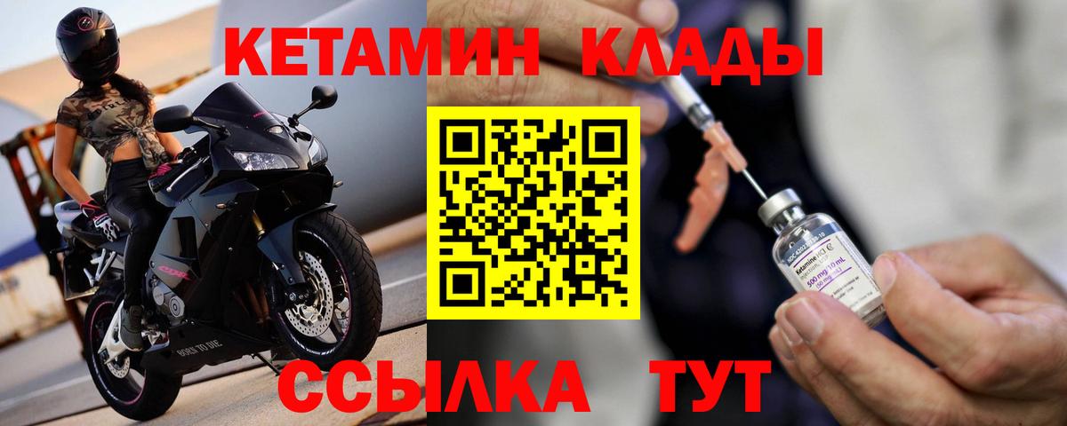 КЕТАМИН ketamine  КЕТАМИН VHQ  Рязань 