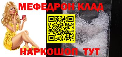 наркотики Ставрополь