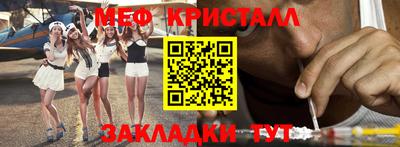 наркотики Ставрополь