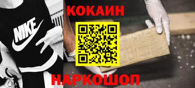 наркотики Ставрополь