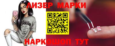 шишки Гатчина