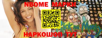 шишки Гатчина