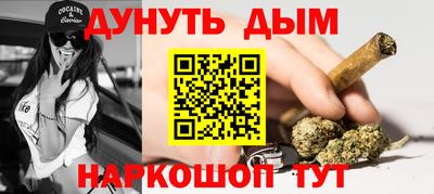 дистиллят марихуана Старая Купавна