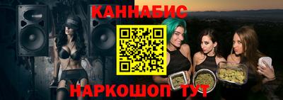 дистиллят марихуана Старая Купавна