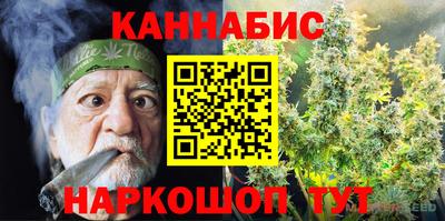 дистиллят марихуана Старая Купавна