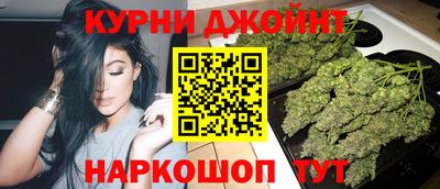 дистиллят марихуана Старая Купавна