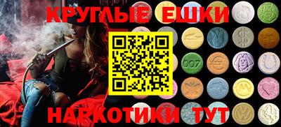 наркотики Ставрополь