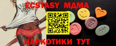 дистиллят марихуана Старая Купавна