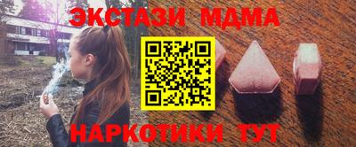дистиллят марихуана Старая Купавна