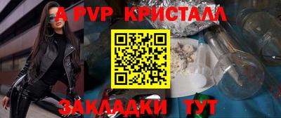 наркотики Ставрополь