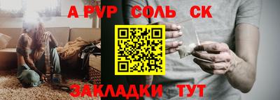 дистиллят марихуана Старая Купавна