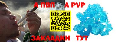 наркотики Ставрополь