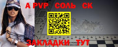 наркотики Ставрополь
