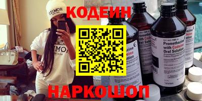 наркотики Ставрополь