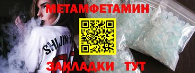 шишки Гатчина