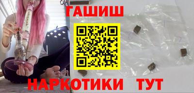 шишки Гатчина