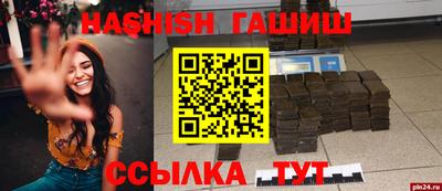 дистиллят марихуана Старая Купавна