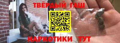 наркотики Ставрополь