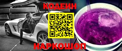 шишки Гатчина