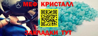 шишки Гатчина