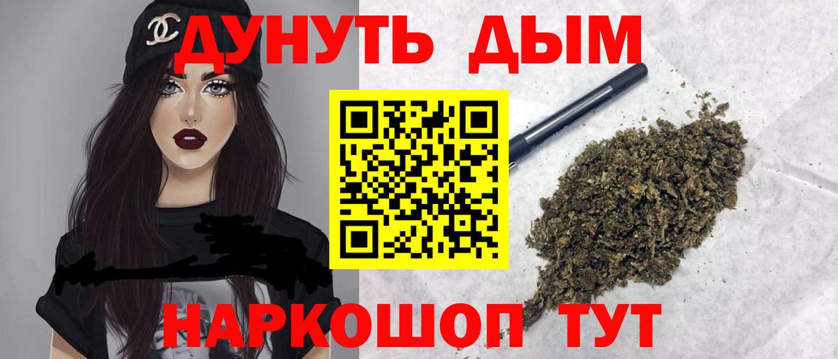Канабис MAZAR Рязань