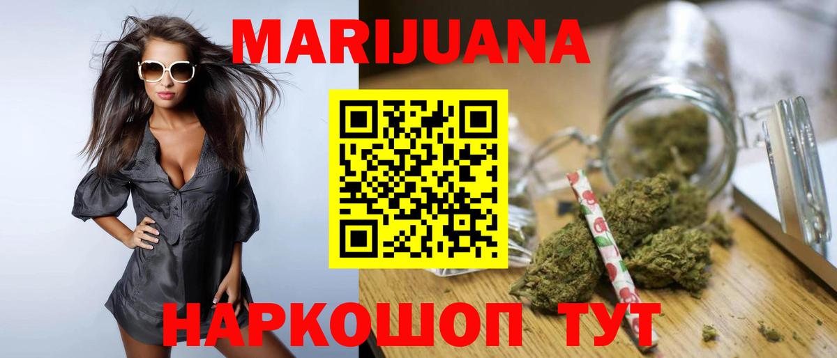 Шишки марихуана гибрид  Бошки Шишки AK-47  Рязань  Марихуана LSD WEED  Шишки марихуана планчик 