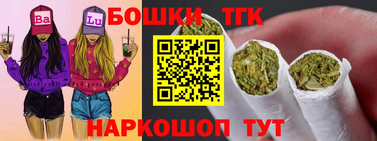 Канабис марихуана  Шишки марихуана LSD WEED  Каннабис марихуана  Вход с VPN  Рязань 